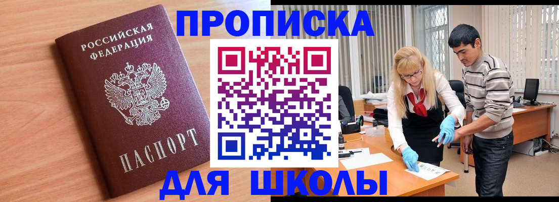 найти адрес прописки в Тюкалинске